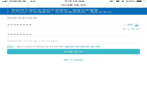 区块链钱包提币与充币全解析：如何安全高效管理你的数字资产